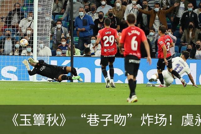 《玉簟秋》“巷子吻”炸场！虞昶轩暗巷强吻叶平君