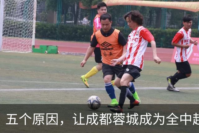 五个原因，让成都蓉城成为全中超公敌，球迷不愿看到他们夺冠