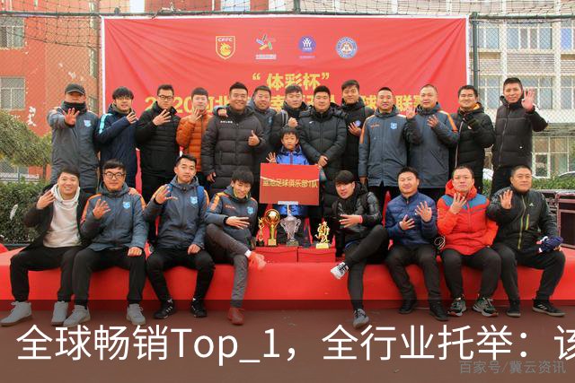 全球畅销Top 1，全行业托举：该给《影之刃零》开香槟了