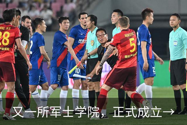 又一所军士学院，正式成立→