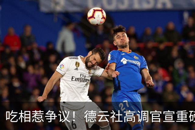 吃相惹争议！德云社高调官宣重磅喜讯，郭德纲尴尬处境彻底藏不住