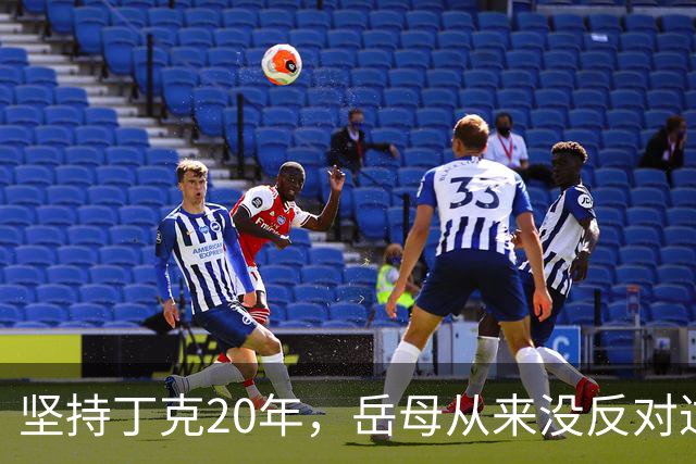 坚持丁克20年，岳母从来没反对过我们，却总半夜溜进房间给老婆盖被子，那晚我装睡，听见她凑到床边说的话，瞬间浑身僵住