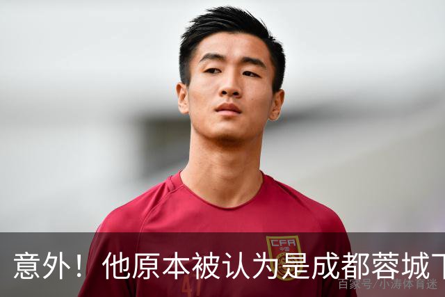 意外！他原本被认为是成都蓉城下赛季必留的人，结果如今成离队热门