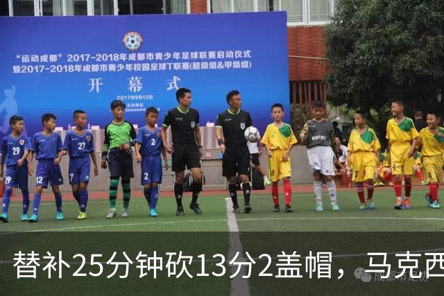 替补25分钟砍13分2盖帽，马克西：他命中了大量关键球