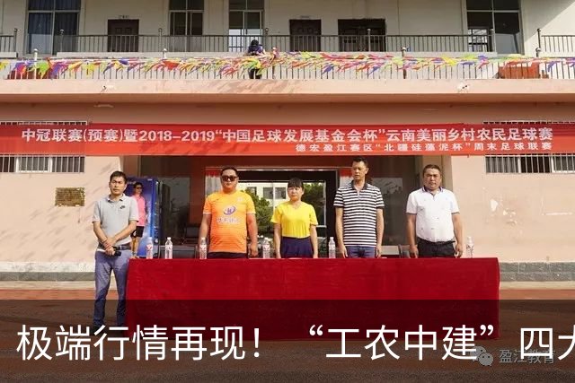 极端行情再现！“工农中建”四大行历史性突破10万亿，中石油再创18年新高；千亿科技股集体重挫，“易中天”成重灾区，海外“鬼故事”...