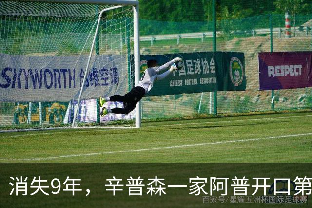 消失9年，辛普森一家阿普开口第一句：我就是你们假装不存在的人