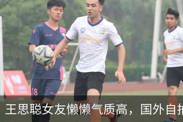 王思聪女友懒懒气质高，国外自拍身材惊艳，连路人老外都给她点赞