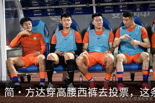简·方达穿高腰西裤去投票，这条不到40美元的裤子火了
