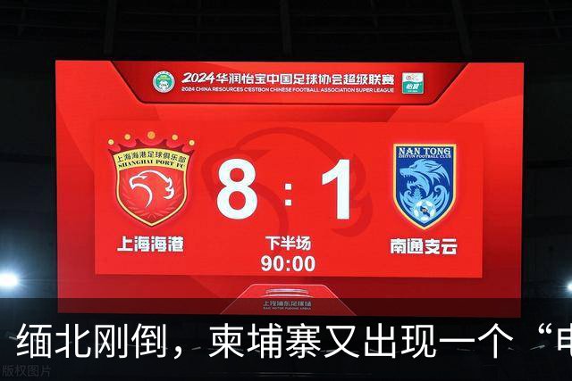 缅北刚倒，柬埔寨又出现一个“电诈之王”邓丕兵