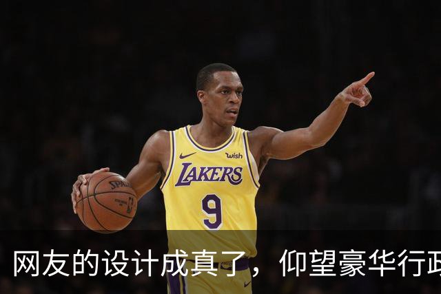 网友的设计成真了，仰望豪华行政轿车鼎曜真长这样，鼎字脸对开门