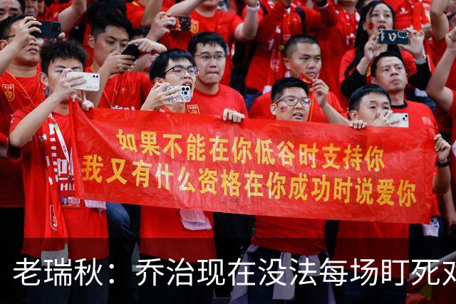 老瑞秋：乔治现在没法每场盯死对手头号得分手 布朗离队影响明显