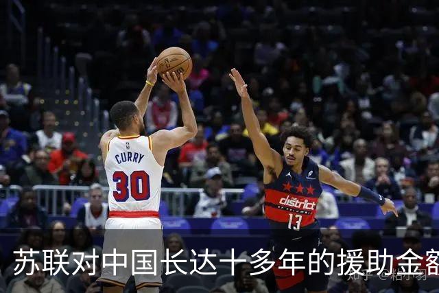 苏联对中国长达十多年的援助金额有多庞大？真实数字曝光后才明白，老大哥的恩情确实不能忘