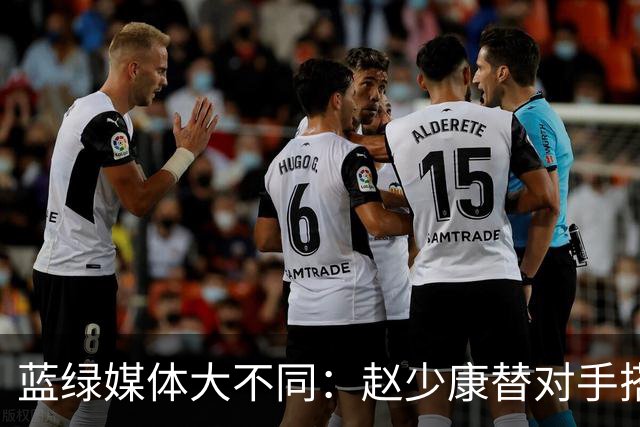 蓝绿媒体大不同：赵少康替对手搭台放水，谢震武联手嘉宾围剿蒋万安