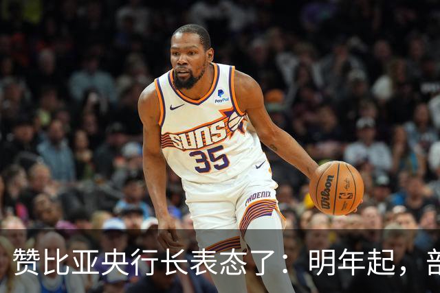 赞比亚央行长表态了：明年起，部分对华铜出口将用人民币结算！