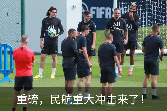 重磅，民航重大冲击来了！
