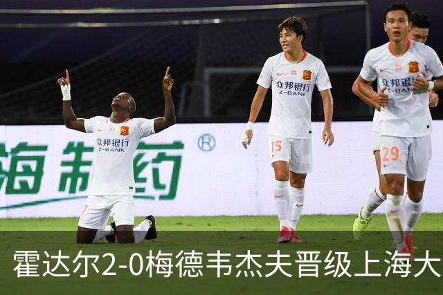 霍达尔2-0梅德韦杰夫晋级上海大师赛决赛，决赛将上演西班牙德比