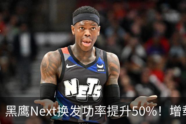 黑鹰Next换发功率提升50%！增载近半吨，剑指服役超百年！