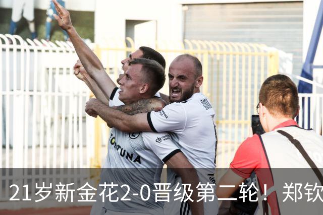 21岁新金花2-0晋级第二轮！郑钦文效应带动发展，女网后继有人